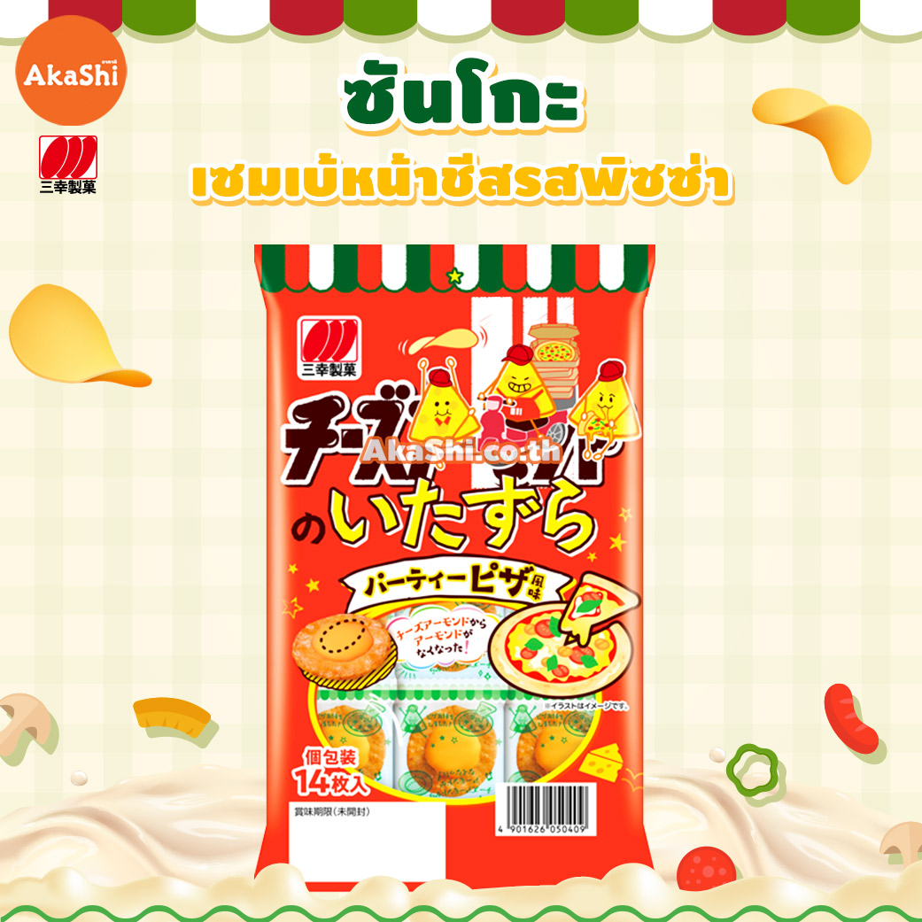 Sanko cheese. mischief pizza - ขนมอบกรอบหน้าชีสรสพิซซ่า