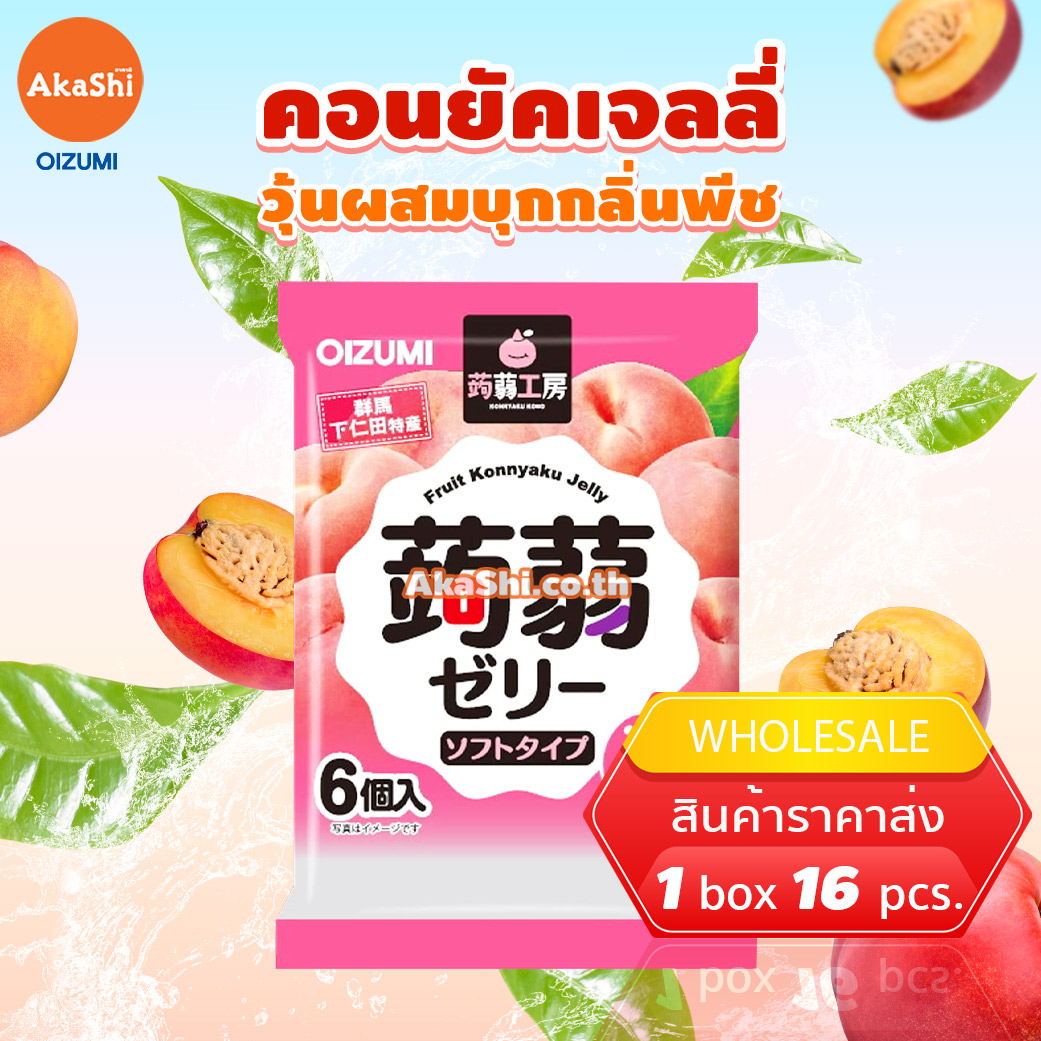 Shimonita. Bussan Konjac Jelly Peach - คอนยัคเจลลี่ผสมบุก กลิ่นพีช