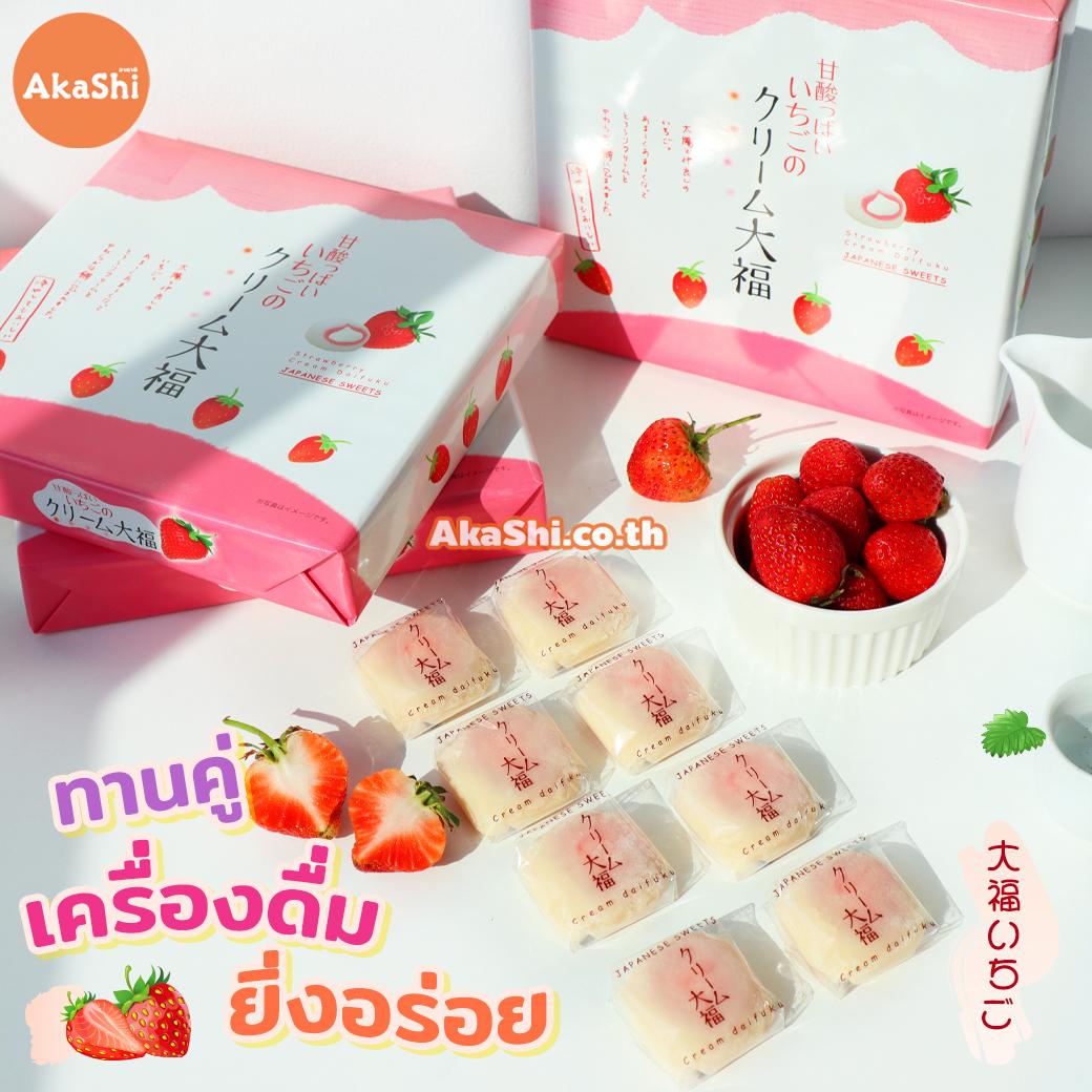 Takumiya Cream Daifuku Strawberry - ไดฟุกุ สอดไส้ครีมสตรอว์เบอร์รี่