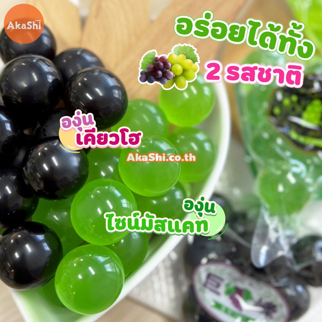 Shine Muscat Grape Jelly - เยลลี่องุ่นไชน์ มัสแคท