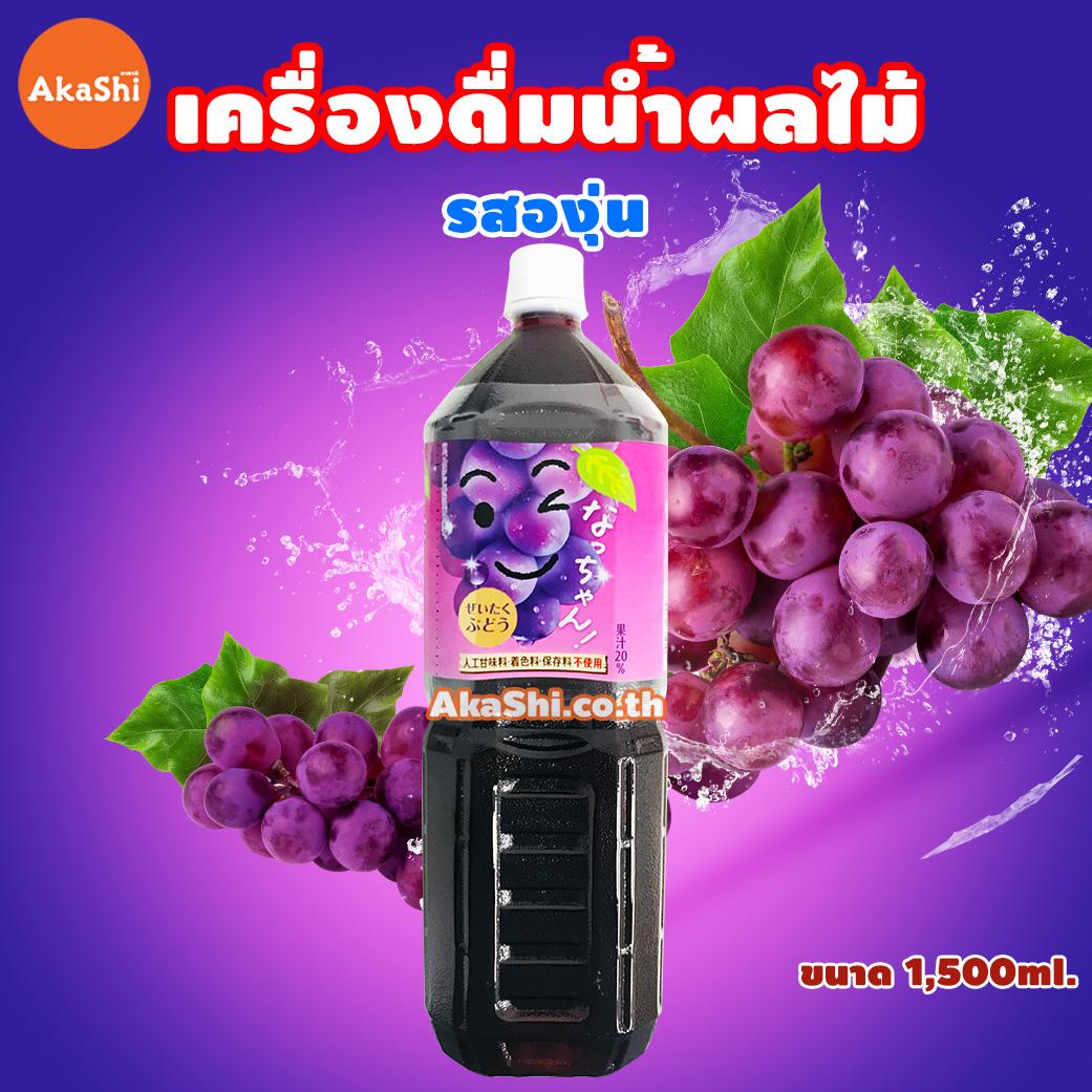 Suntory Nacchan Grape - ซันโทรี่ เครื่องดื่มน้ำผลไม้ รสองุ่น