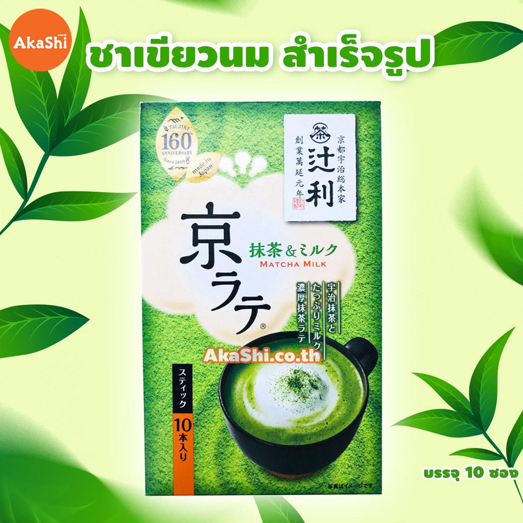 Kataoka Kyoto Latte Green Tea and Milk - มัทฉะลาเต้
