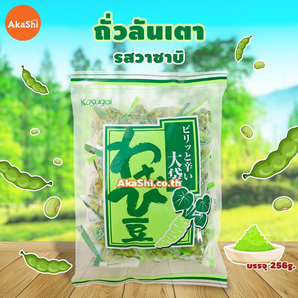 Kasugai Roasted Hot Green Peas Wasabi - ถั่วลันเตาญี่ปุ่นเคลือบรสวาซาบิ