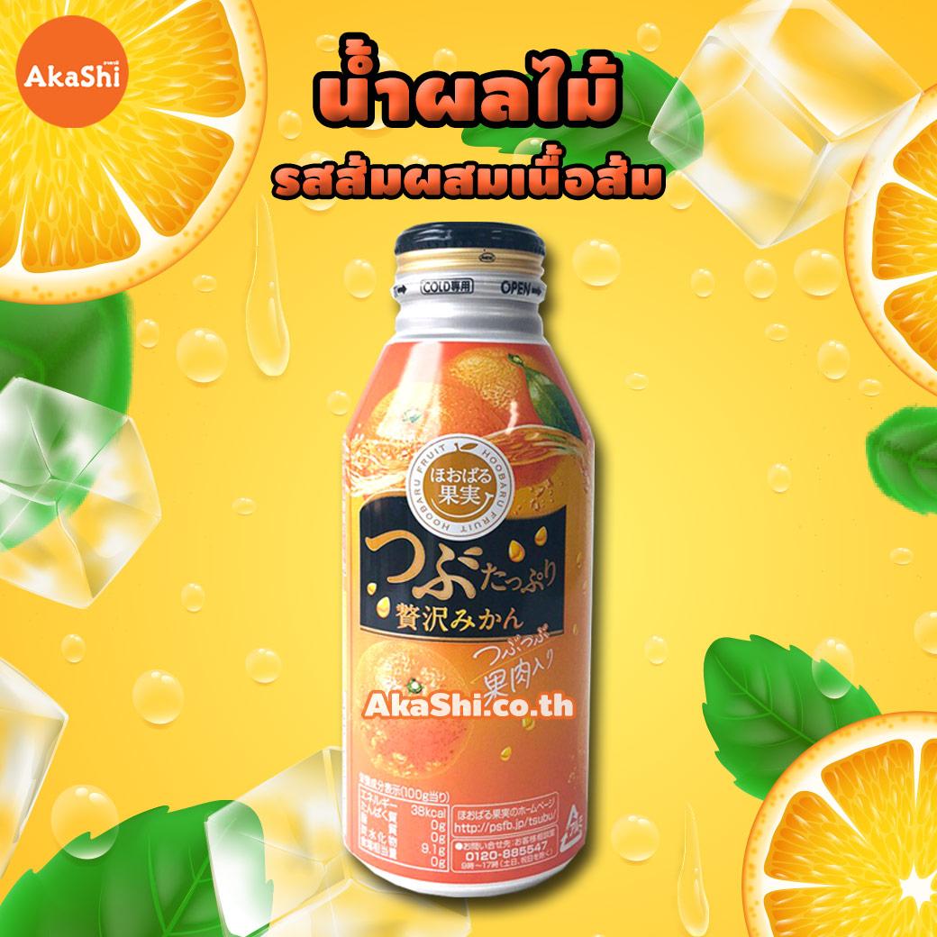 Pokka Sapporo Luxury Oranges - น้ำส้มผสมเนื้อส้ม