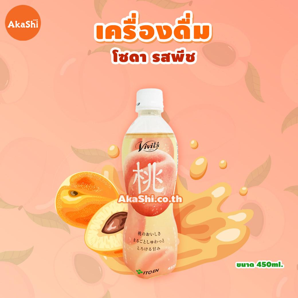 Itoen Vivit's Peach Soda - เครื่องดื่มโซดา รสพีช