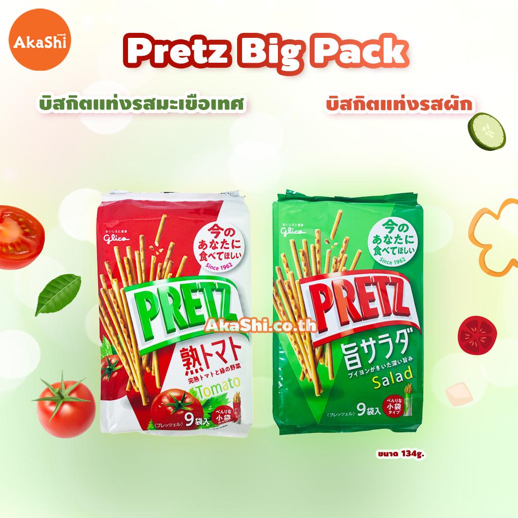 Glico Pretz Big Pack - กูลิโกะ เพรทซ์ แพ็คใหญ่ บรรจุ 9 ห่อ