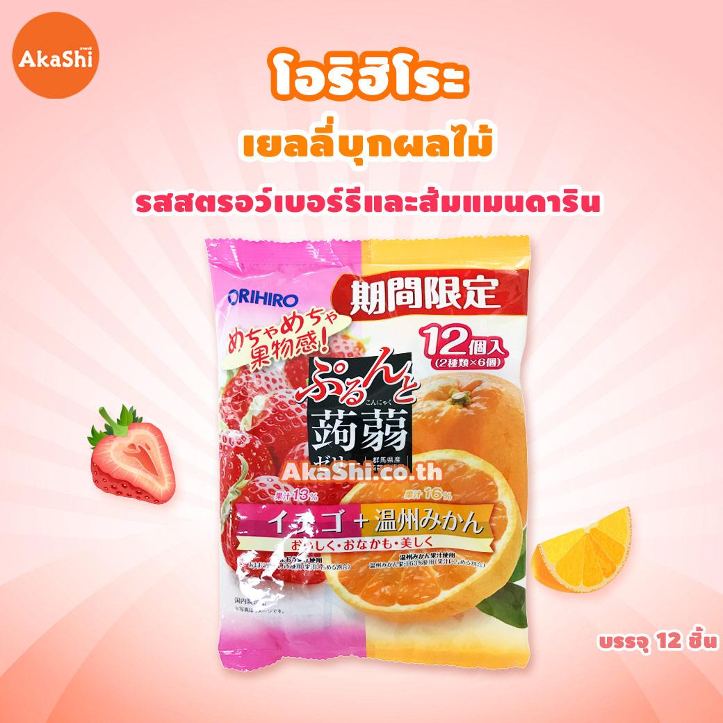 Orihiro Jelly Strawberry + Unshu Mandarin Orange [Limited] - เยลลี่บุกผลไม้ รสสตรอว์เบอร์รี่และส้มแมนดาริน