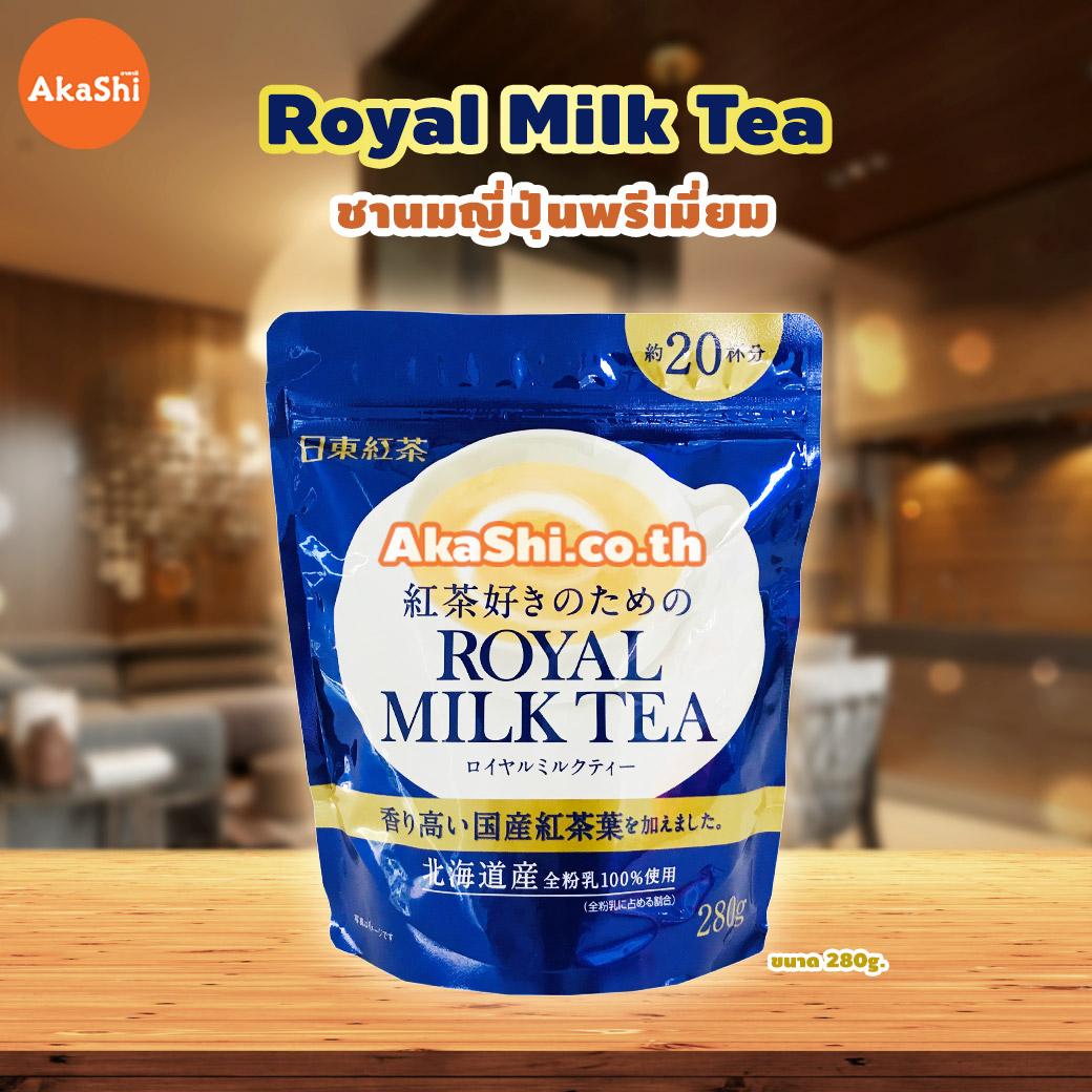 Royal Milk Tea (Powder) - ชานมญี่ปุ่นพรีเมี่ยม