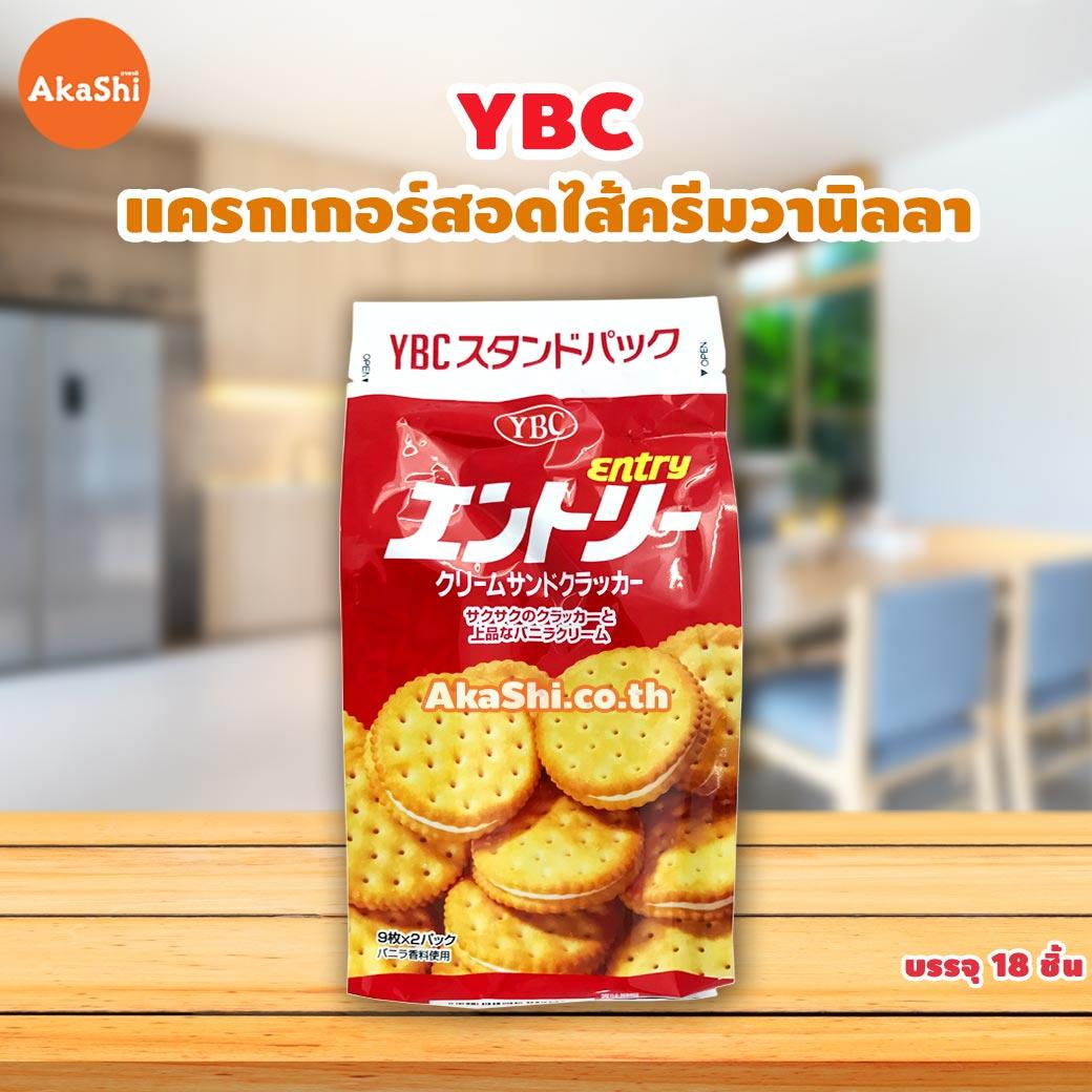 YBC Entry Cream Sandwich Cracker - แครกเกอร์ สอดไส้ครีมวานิลลา