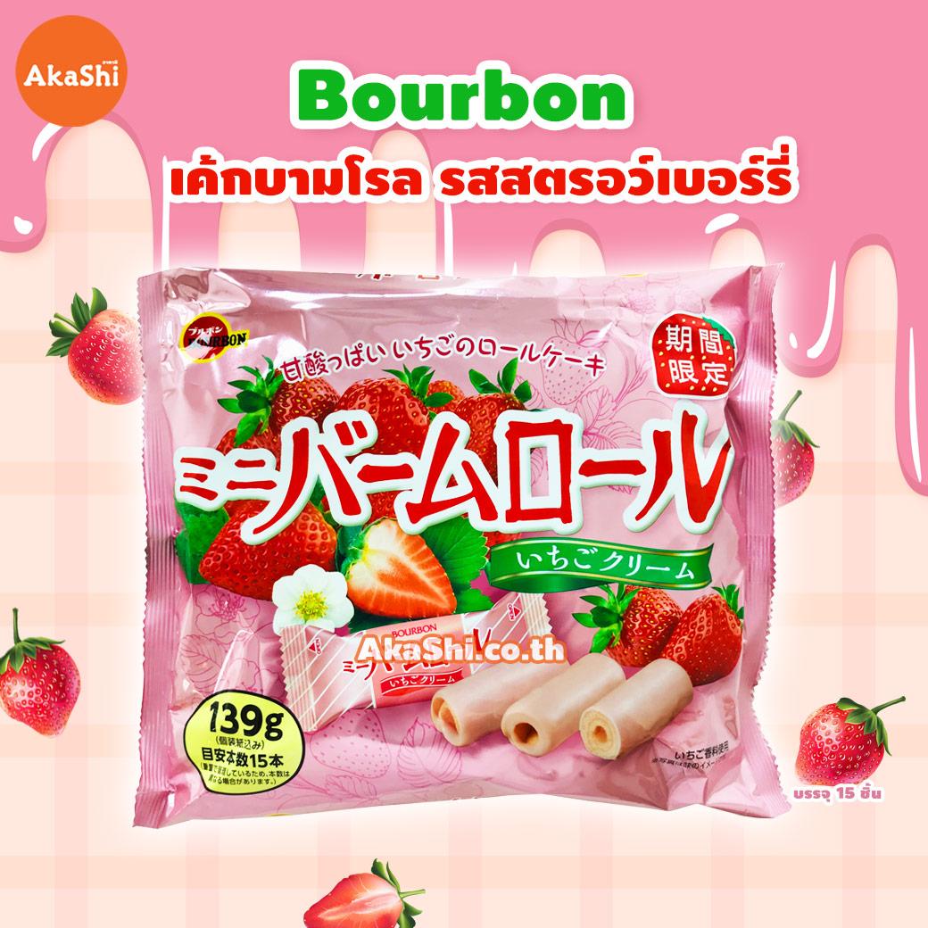 Bourbon Baum Roll  Strawberry - เค้กบัมโรล รสสตรอว์เบอร์รี่