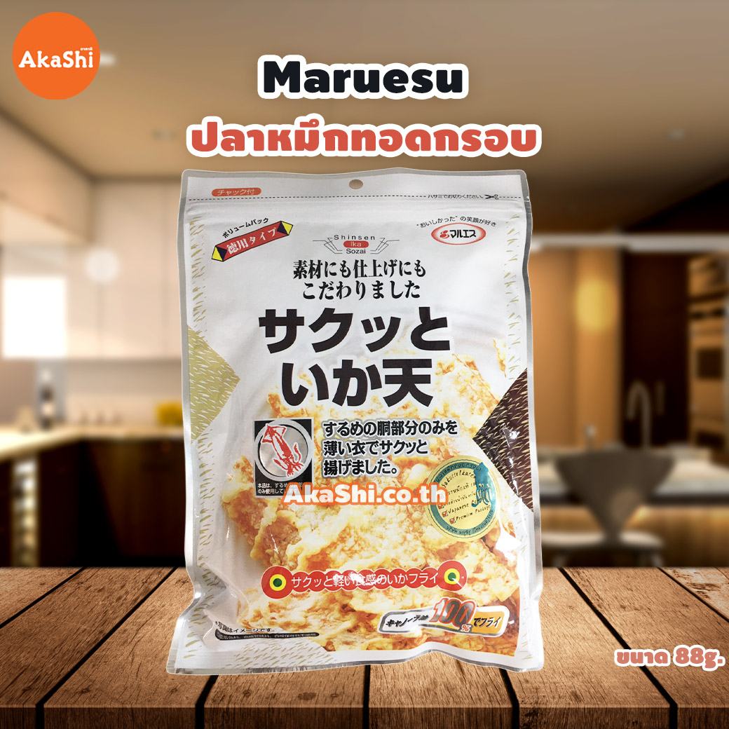 Maruesu Sakutto Ikaten - มารุอิสุ ปลาหมึกทอดกรอบ