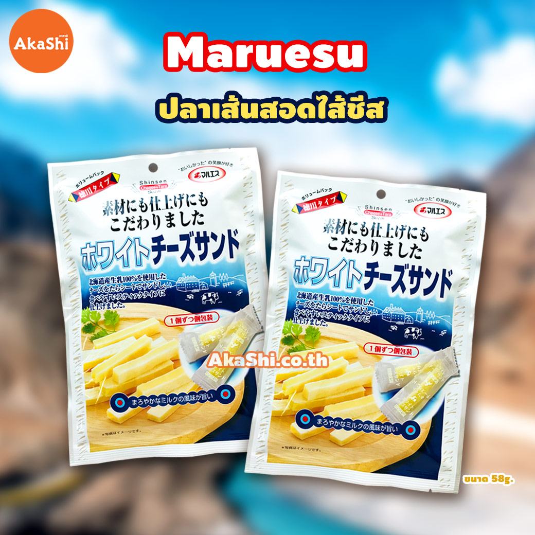 Maruesu White Cheese Sandwich - มารุอิสุ ปลาเส้นสอดไส้ชีส