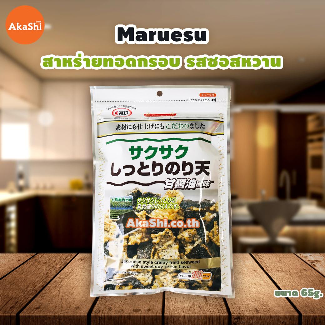 Maruesu Sakusaku Shittori Noriten - มารุอิสุ สาหร่ายทอดกรอบ รสซอสหวาน