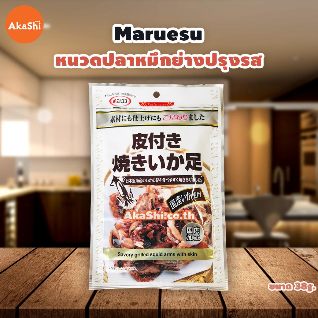Maruesu Kawatsuki Yaki Ikaashi - มารุอิสุ หนวดปลาหมึกย่างปรุงรส
