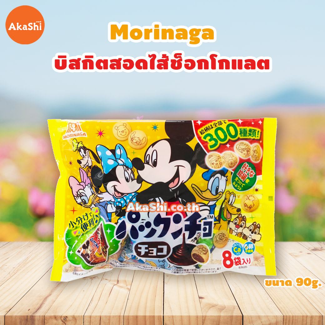 Morinaga Packncho 90 g.- บิสกิตสอดไส้ช็อกโกแลต