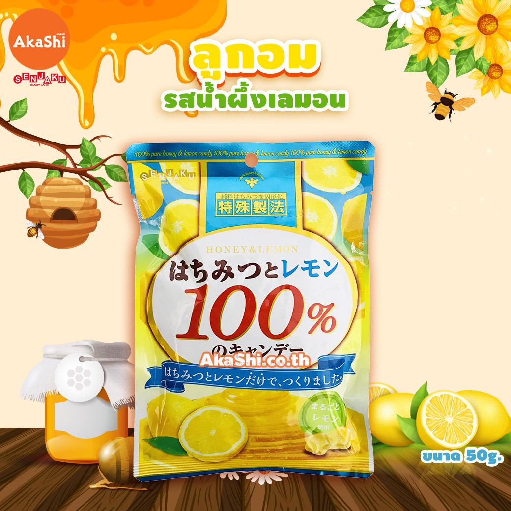 Senjakuame Honey Candy Honey Lemon Flavor - ลูกอมเซนจาคุน้ำผึ้ง รสน้ำผึ้งเลมอน