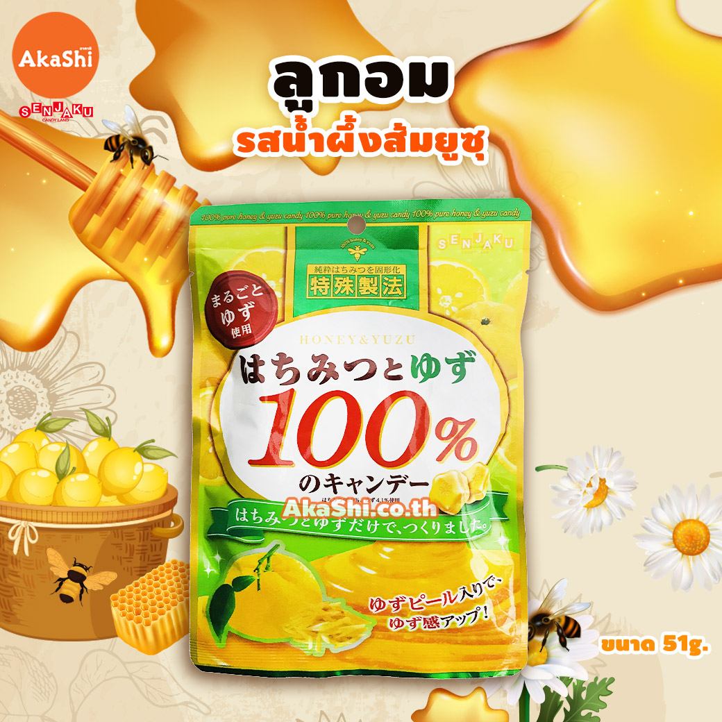Senjakuame Honey Candy Honey Yuzu Flavor - ลูกอมเซนจาคุน้ำผึ้ง รสน้ำผึ้งส้มยูซุ