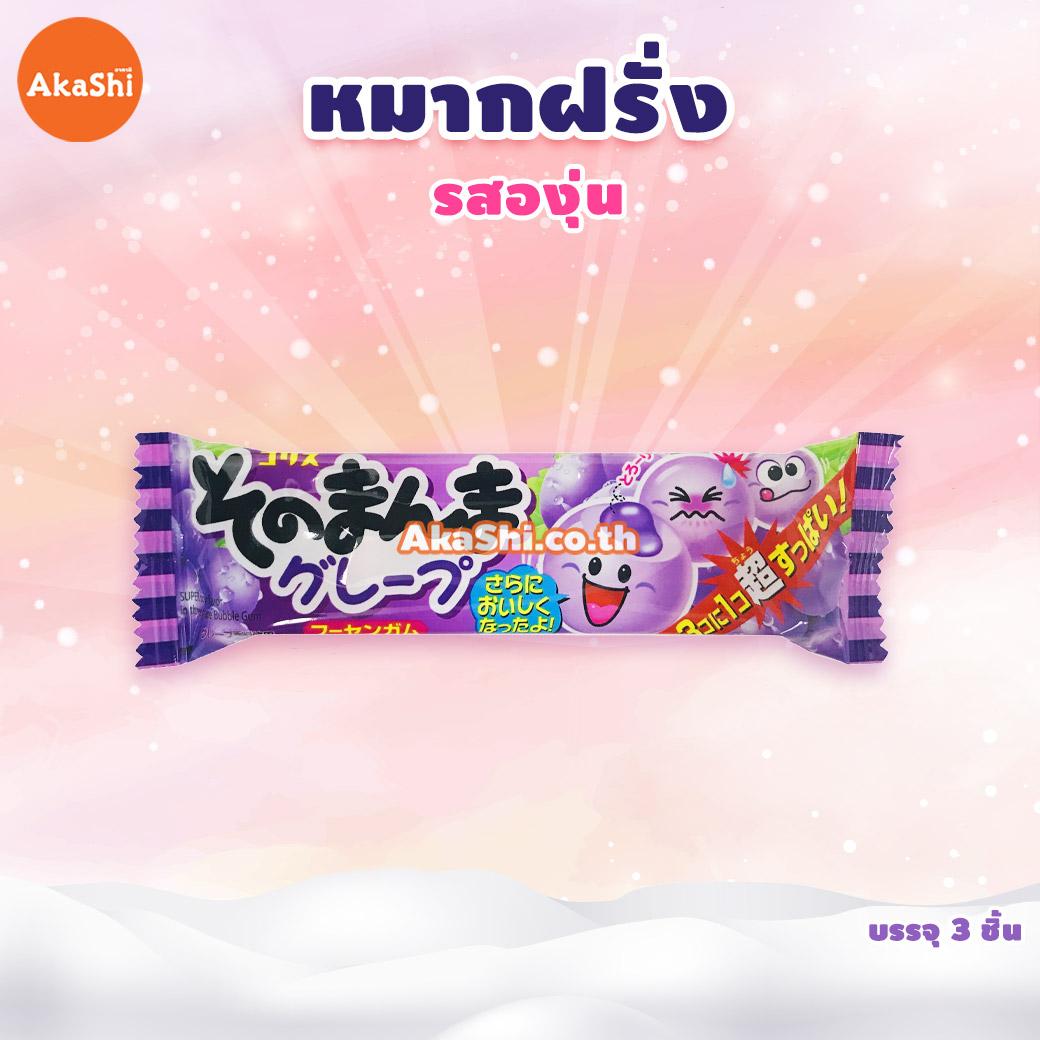 Coris Sonomama Bubble Gum Grape - หมากฝรั่งเคี้ยวหนึบ รสองุ่น