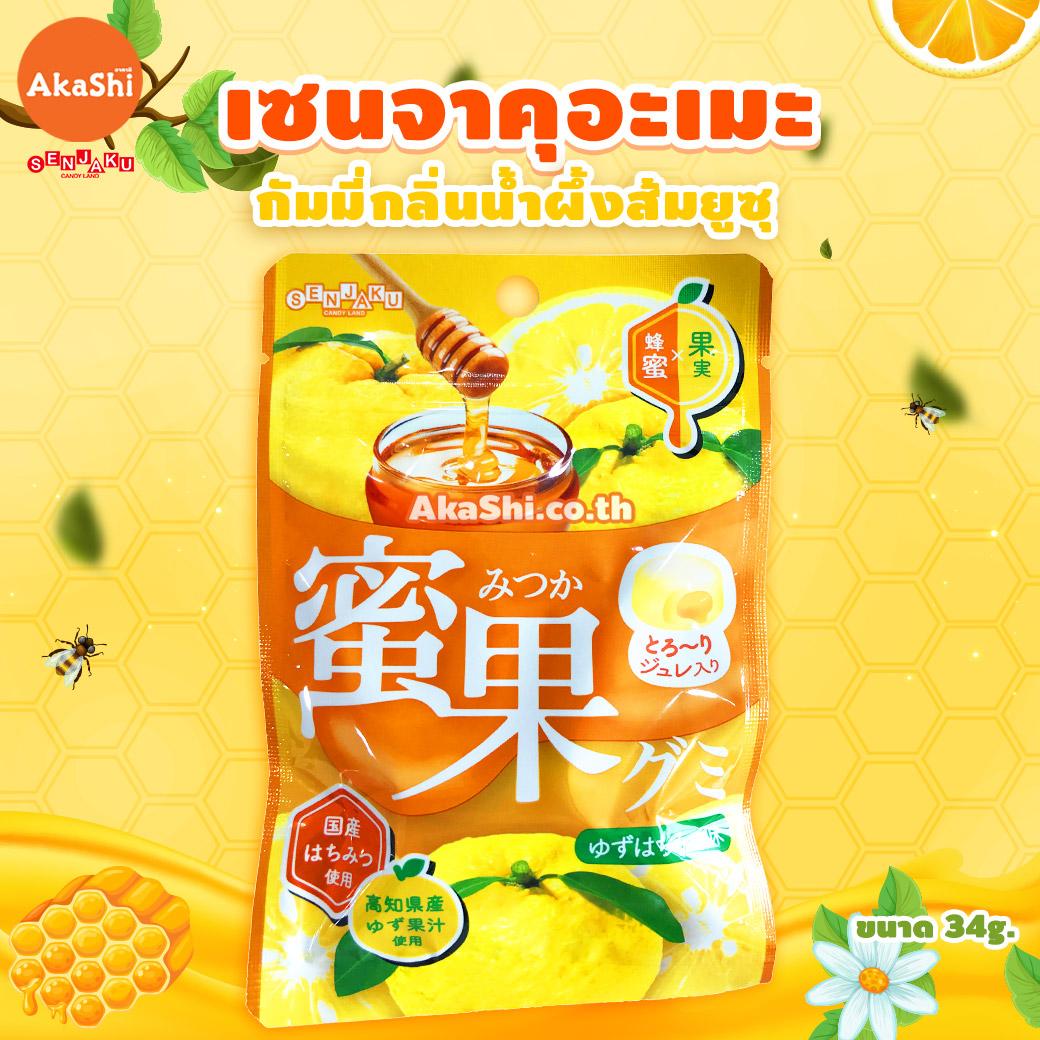 Senjakuame Mitsuka Yuzu Honey Flavor Gummy - กัมมี่รสผลไม้ กลิ่นน้ำผึ้งส้มยูซุ