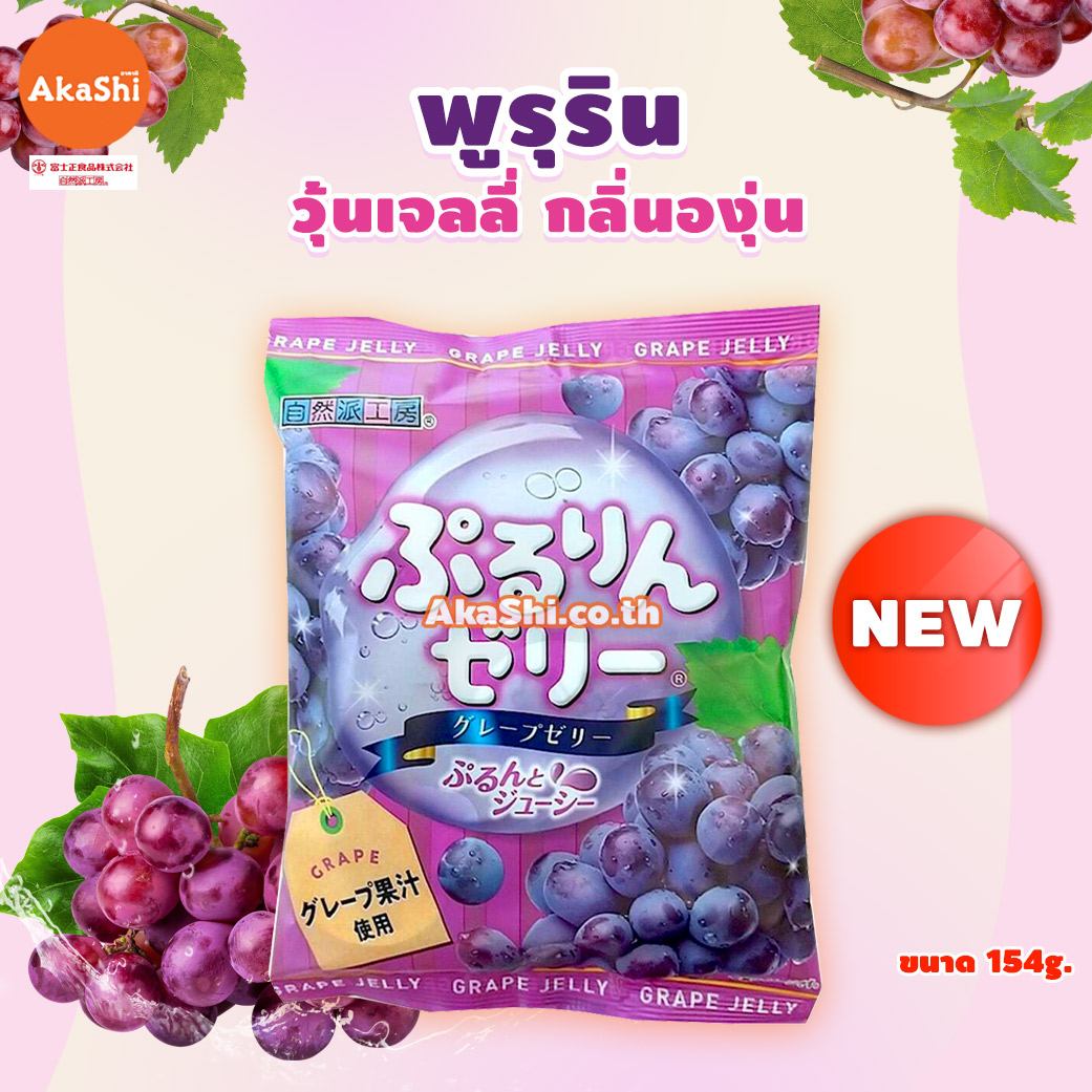 Fujisho Pururin Jelly Grape Flavor - พูรุริน เยลลี่คาราจีแนน กลิ่นองุ่น