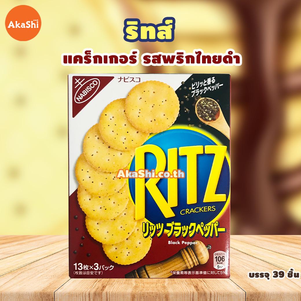 Ritz Crackers - ริทซ์แครกเกอร์ ญี่ปุ่น รสพริกไทยดำ ขนาดบรรจุ 39 ชิ้น