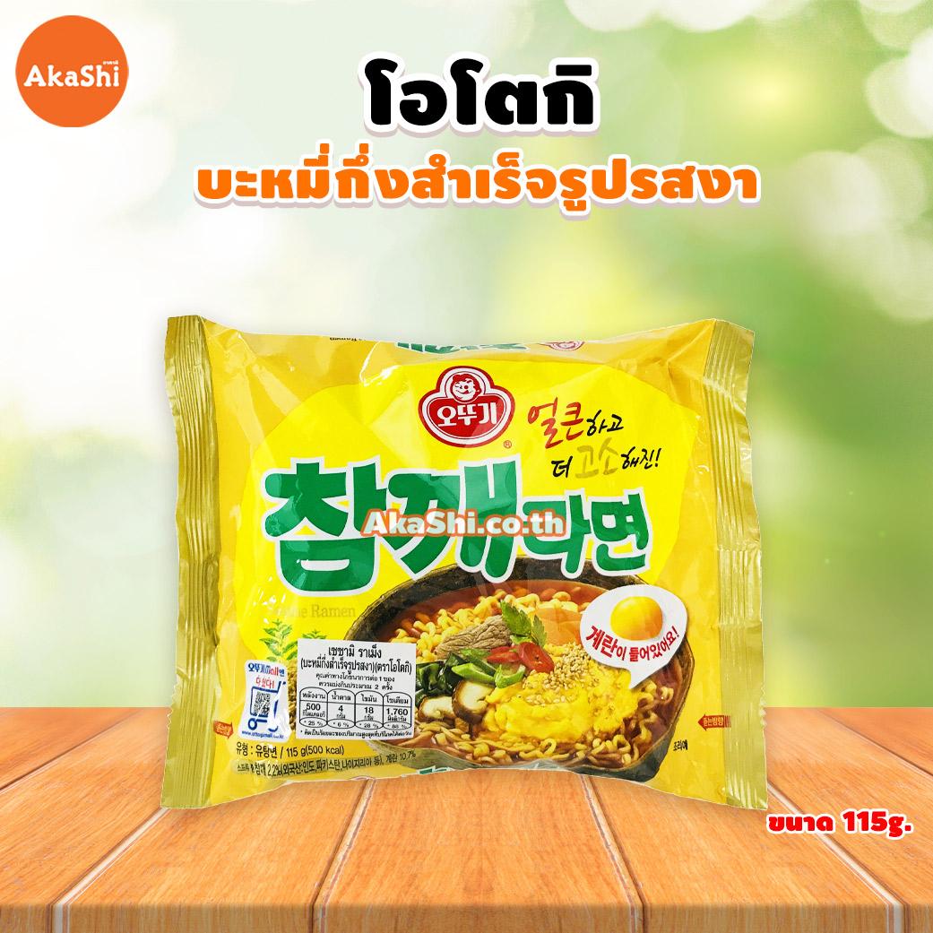 Ottogi Sesame Ramen - โอโตกิ เซซามิ ราเมง บะหมี่กึ่งสำเร็จรูปสไตล์เกาหลี