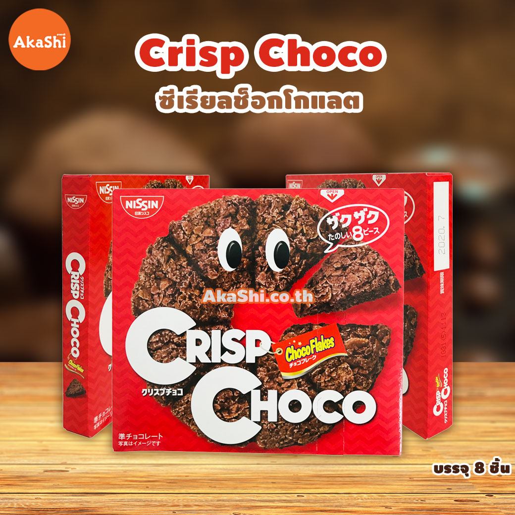 Nissin Crisp Choco - ซีเรียลเคลือบช็อกโกแลต