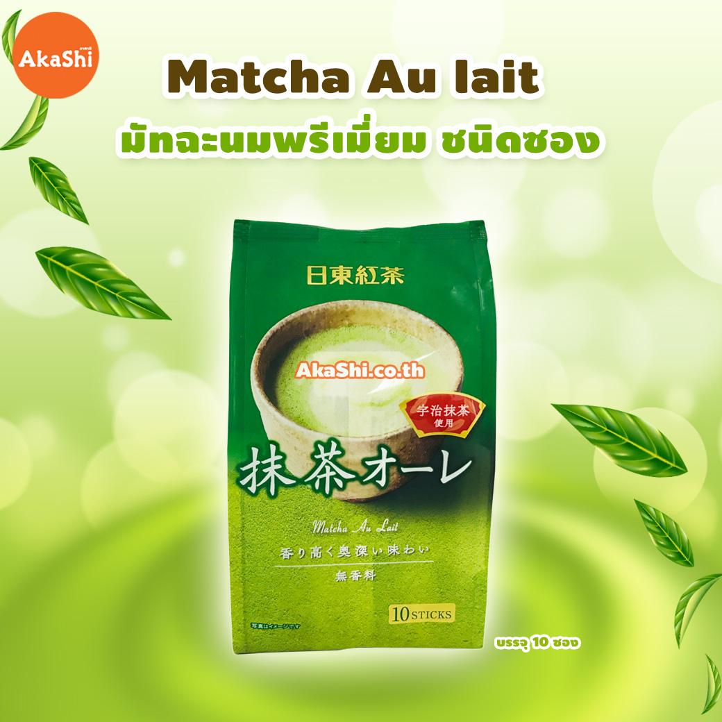 Matcha Au lait (Stick) - มัทฉะนมพรีเมี่ยม ชนิดซอง