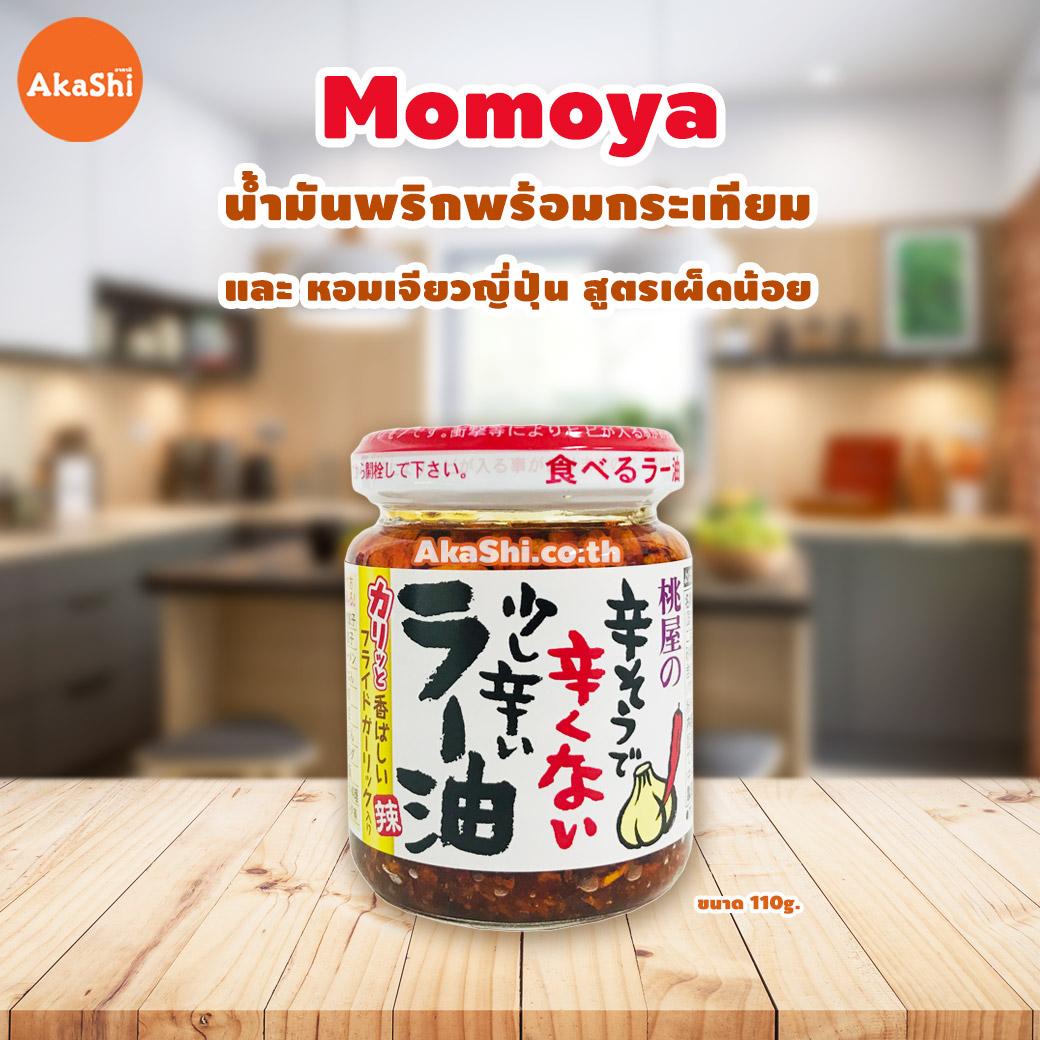 Momoya Spicy Chili Oil Fried Garlic And Onion - น้ำมันพริกพร้อมกระเทียมและหอมเจียวญี่ปุ่น สูตรเผ็ดน้อย