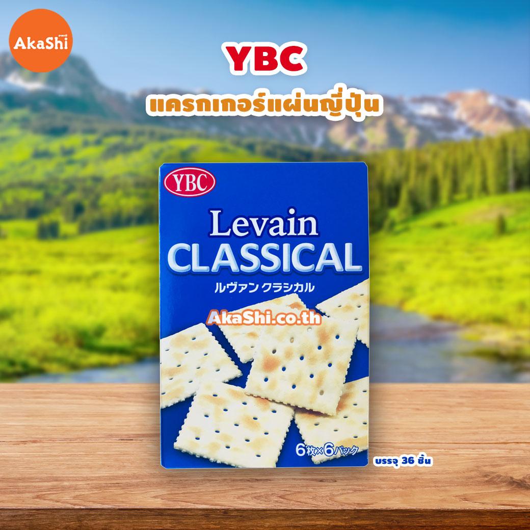 YBC Levain Classical - แครกเกอร์แผ่นญี่ปุ่น