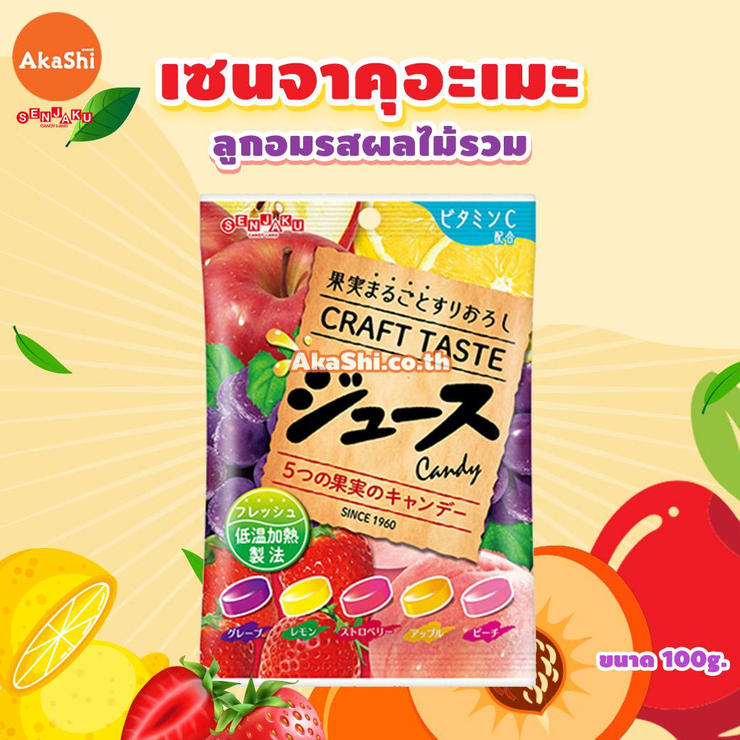 Senjakuame Multi Fruit Flavor Candy - ลูกอมเซนจาคุ รสผลไม้รวม
