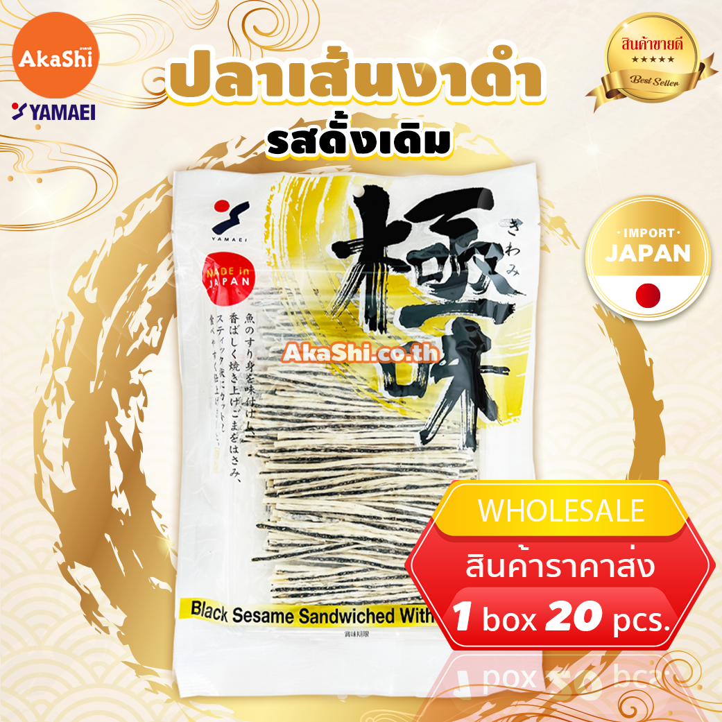 Yamaei Taro Goma Monogatari Snack Black - ยามะเอ ปลาเส้นงาดำญี่ปุ่น ทาโร่งาดำญี่ปุ่น