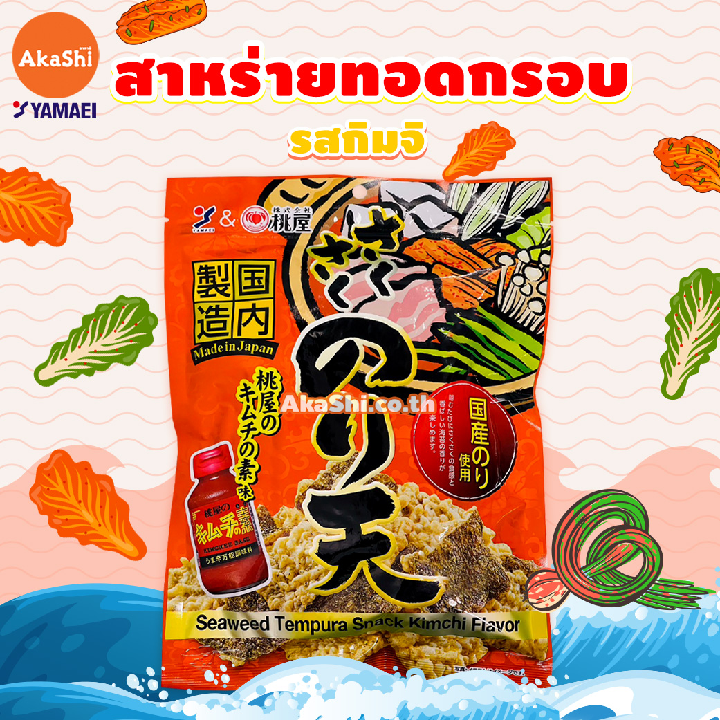 Yamaei Sakusaku Noriten Fried Seaweed Kimchi - สาหร่ายทอดกรอบ รสกิมจิ