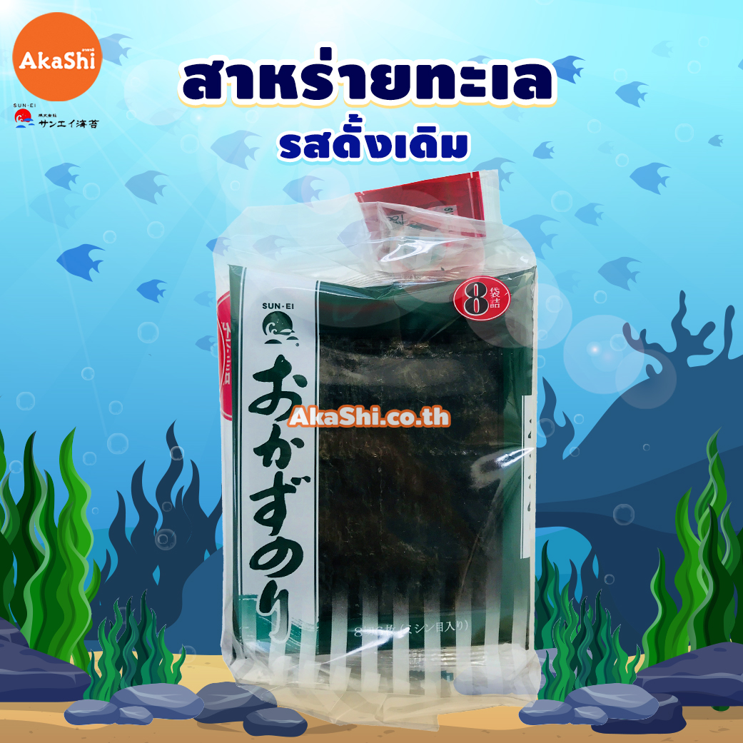 Sun Ei Nori Okazu Ohayousan - ซันเอ โนริ โอกาซุ โอฮาโยซัง สาหร่ายทะเลญี่ปุ่น ปรุงรส