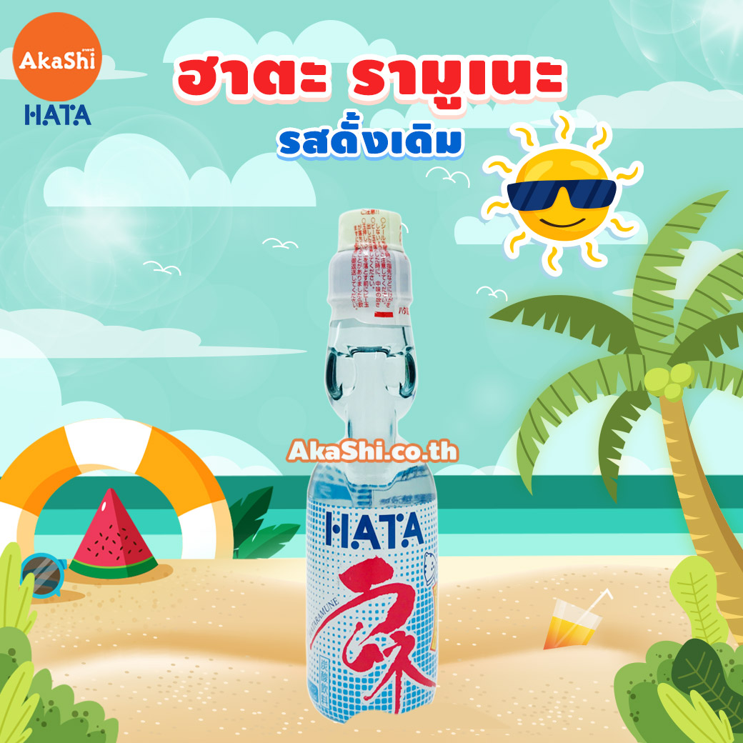 Hatakosen Ramune - ฮาตะ รามูเนะ เครื่องดื่มน้ำหวานโซดา