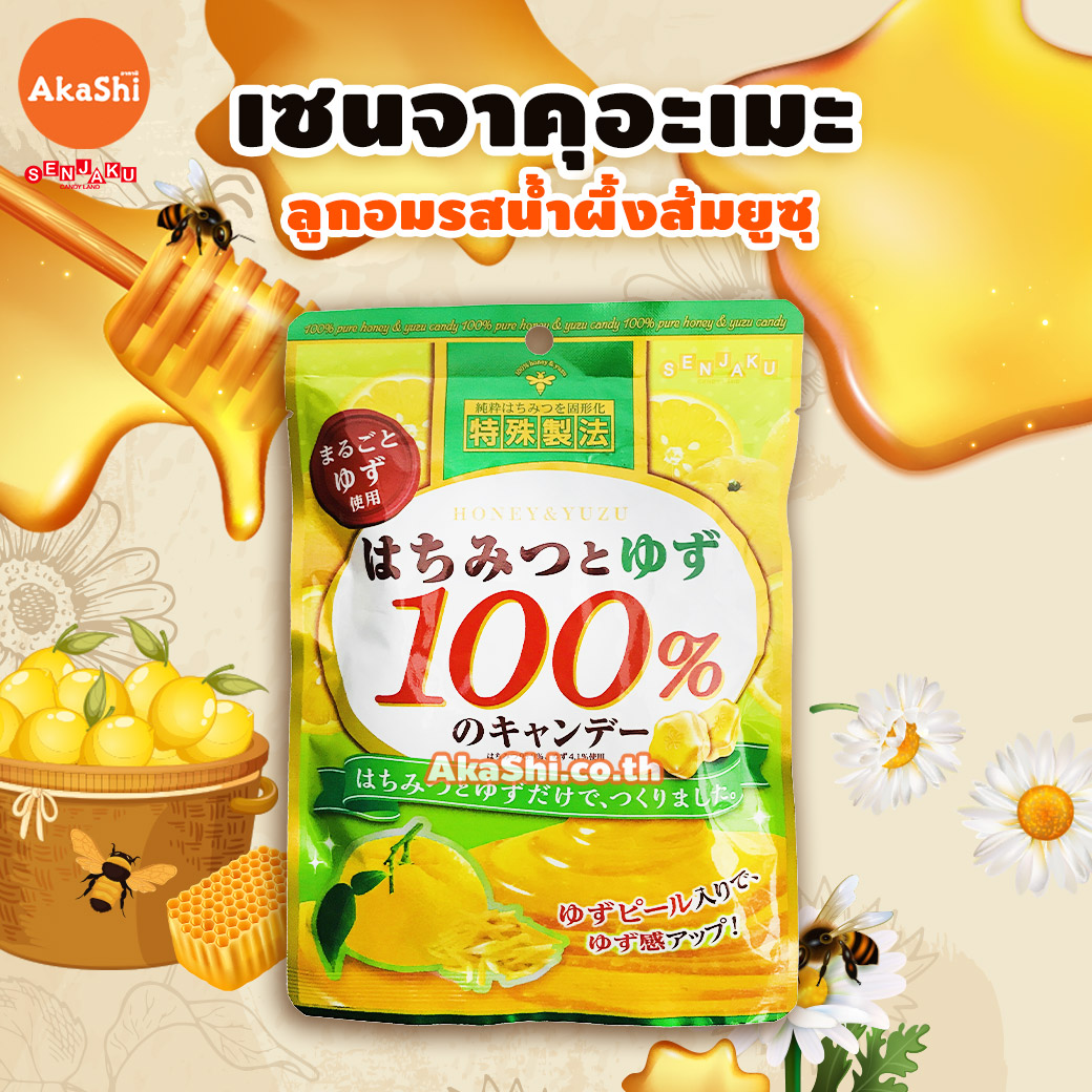 Senjakuame Honey Candy Honey Yuzu Flavor - ลูกอมเซนจาคุน้ำผึ้ง รสน้ำผึ้งส้มยูซุ