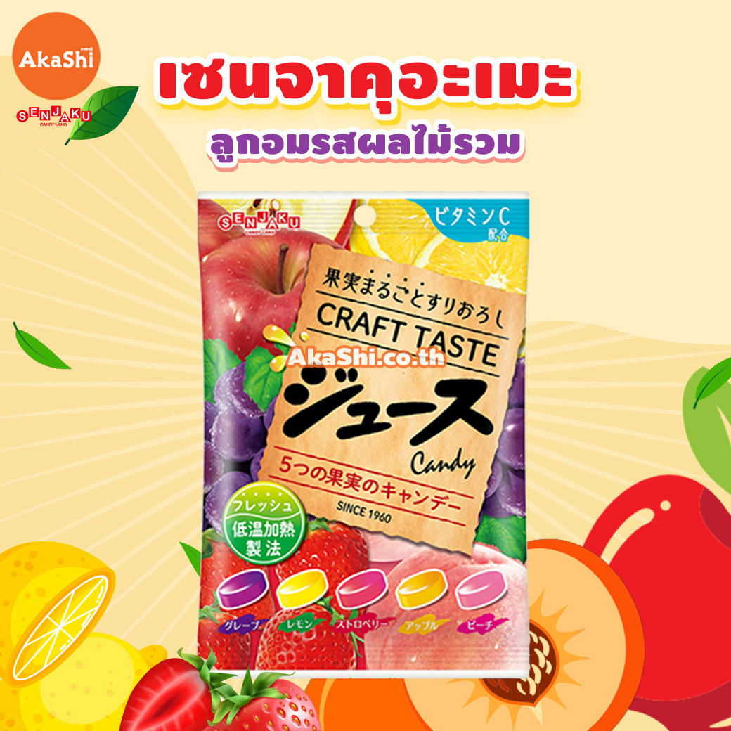 Senjakuame. Multi Fruit Flavor Candy - ลูกอมเซนจาคุ รสผลไม้รวม