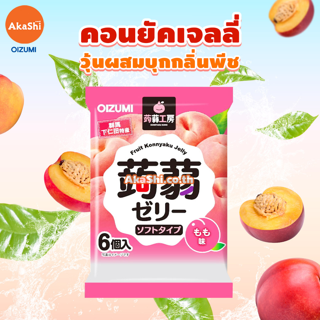 Shimonita. Bussan Konjac Jelly Peach - คอนยัคเจลลี่ผสมบุก กลิ่นพีช